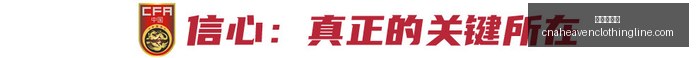 拜仁去年错,过戴维斯,如今报价翻,九游会中心官网,九游会中心娱乐,九游会中心真人,九游会中心登录,九游会中心备用