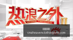 小米电竞手,机升级,电竞玩家体,九游会中心官网,九游会中心娱乐,九游会中心真人,九游会中心登录,九游会中心备用